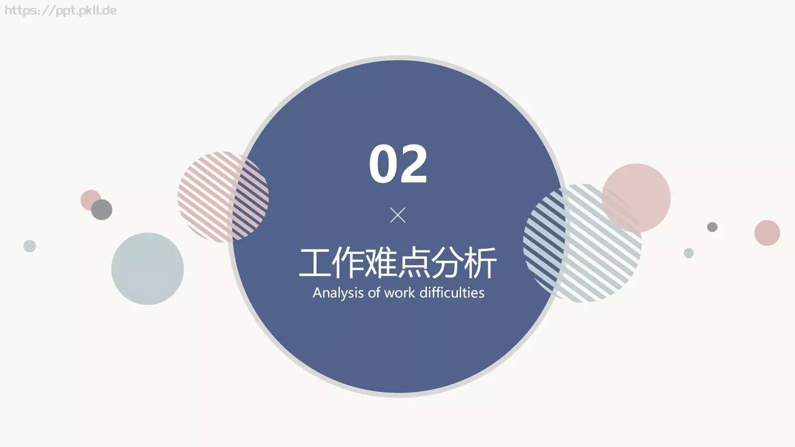 莫兰迪调色盘年中总结PPT模板 第 7 页预览图