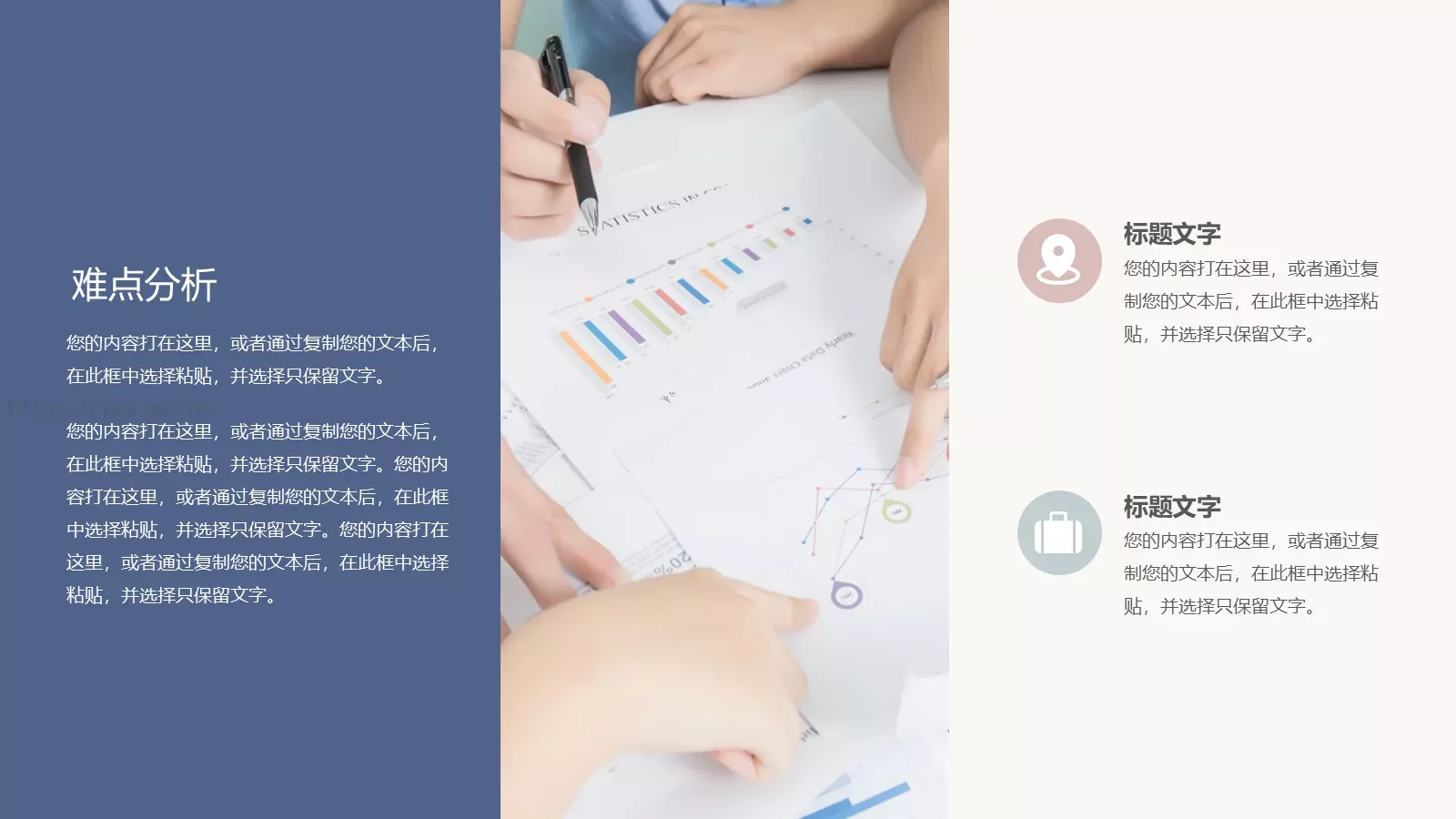 莫兰迪调色盘年中总结PPT模板 第 10 页预览图
