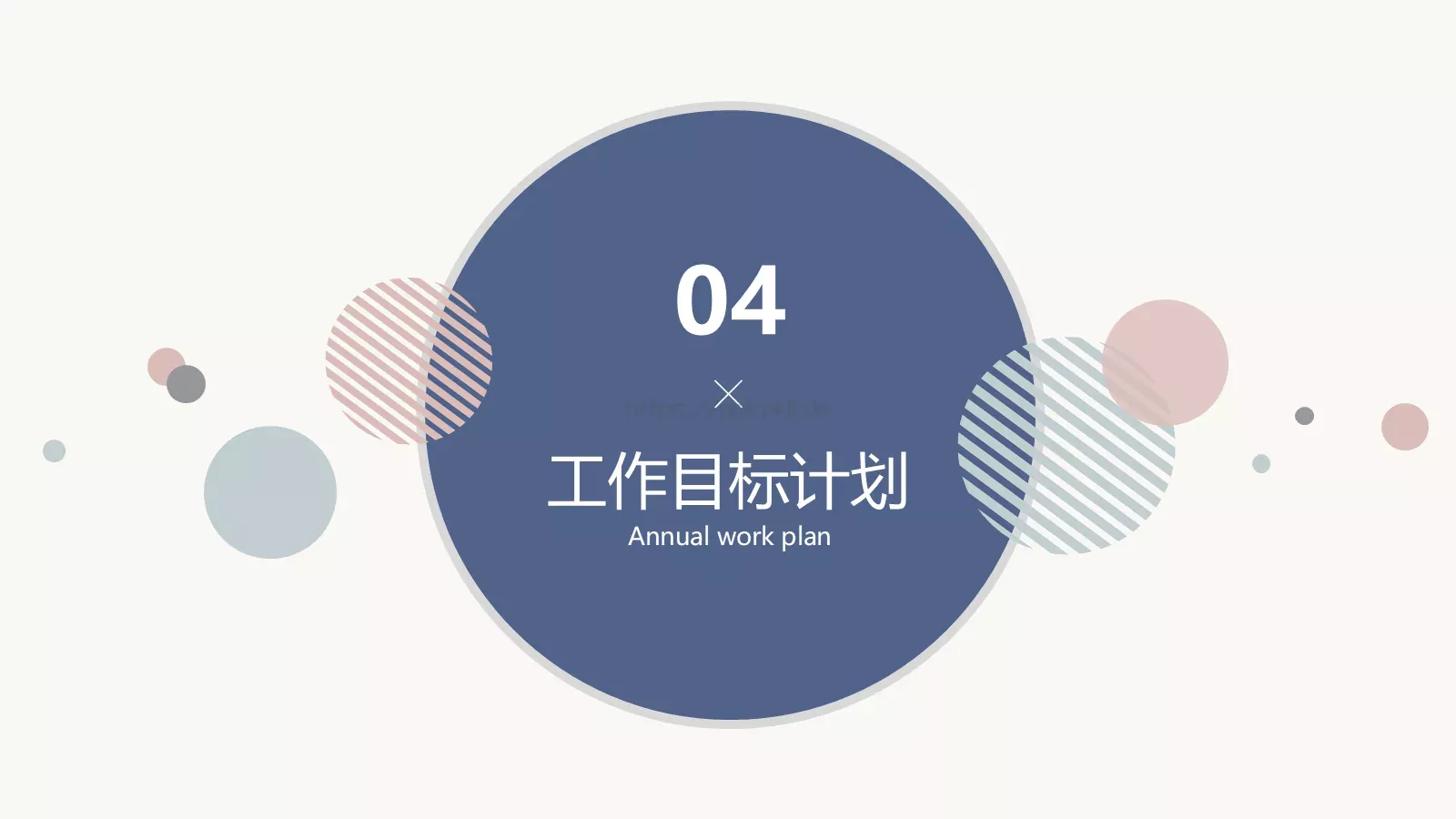 莫兰迪调色盘年中总结PPT模板 第 15 页预览图