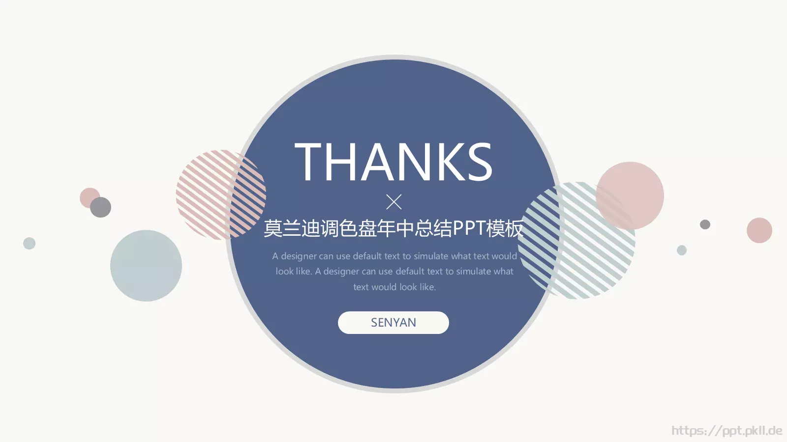 莫兰迪调色盘年中总结PPT模板 第 20 页预览图