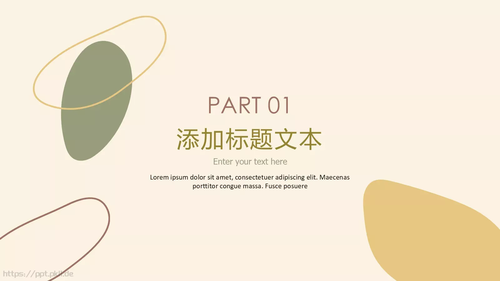 莫兰迪配色总结计划PPT模板 第 3 页缩略图
