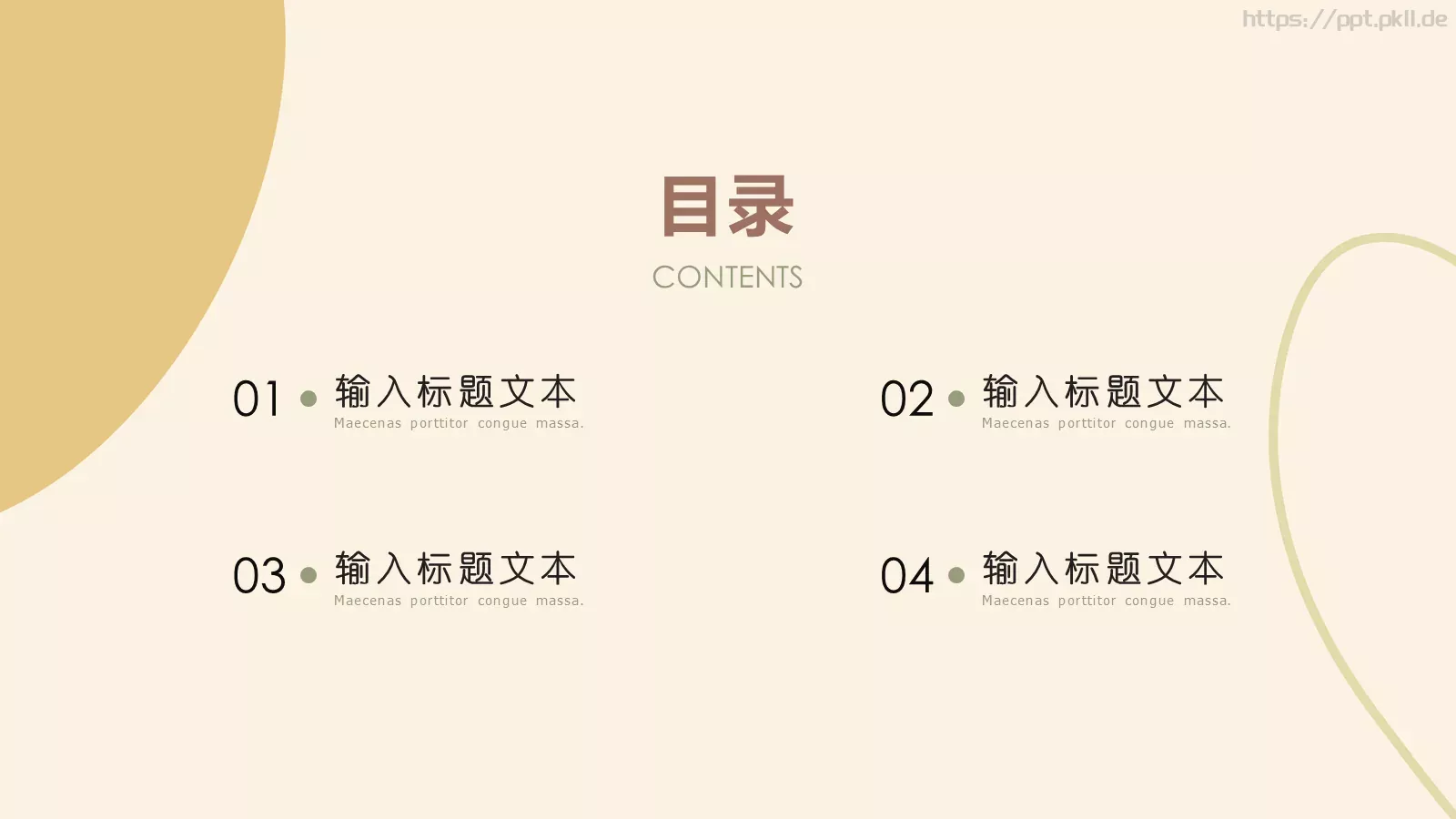 莫兰迪配色总结计划PPT模板 第 2 页缩略图