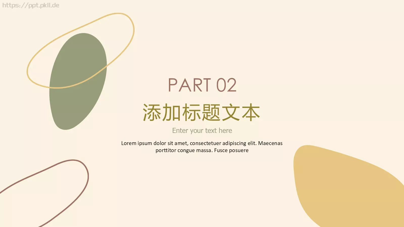 莫兰迪配色总结计划PPT模板 第 6 页预览图