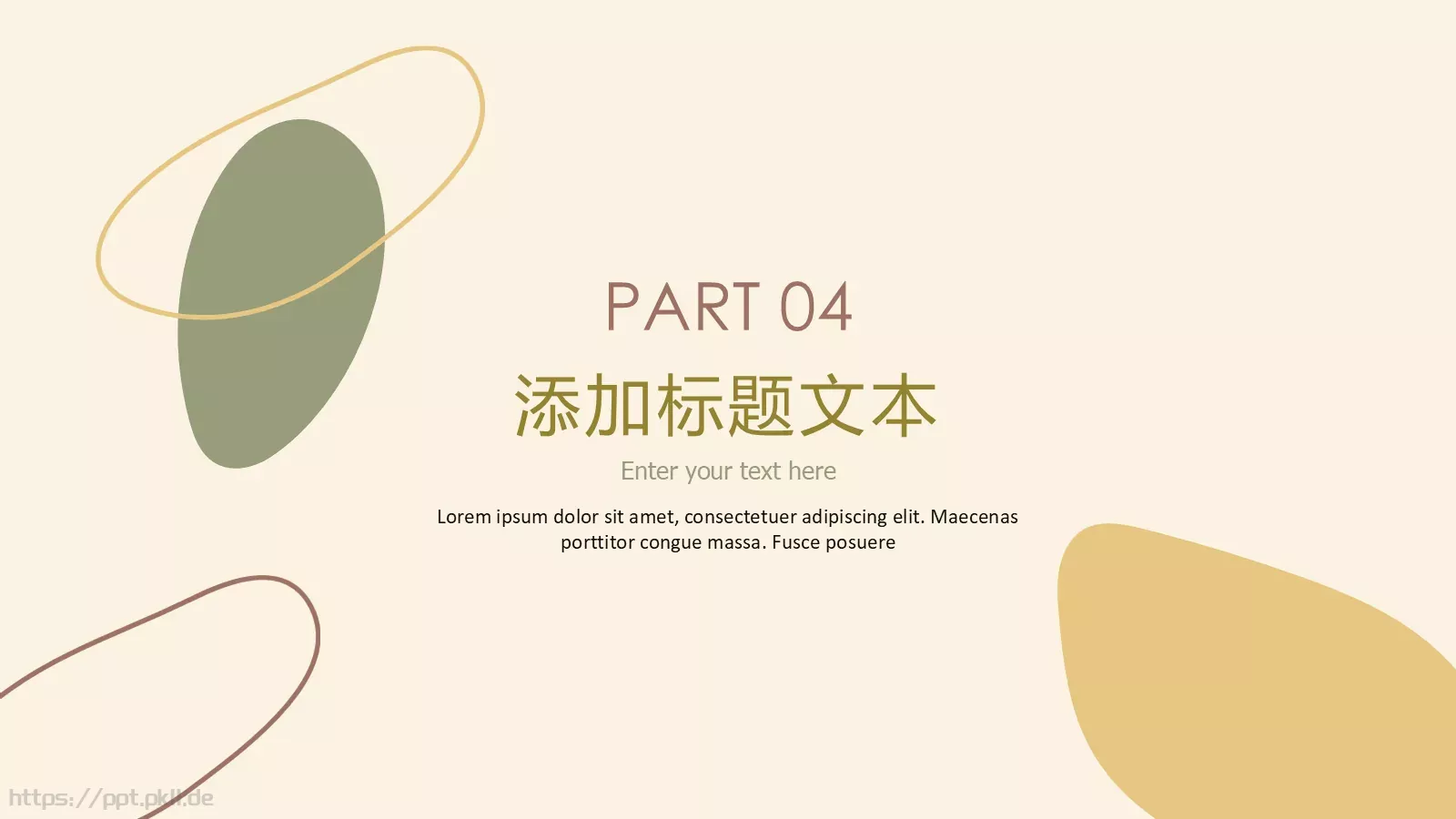 莫兰迪配色总结计划PPT模板 第 12 页预览图