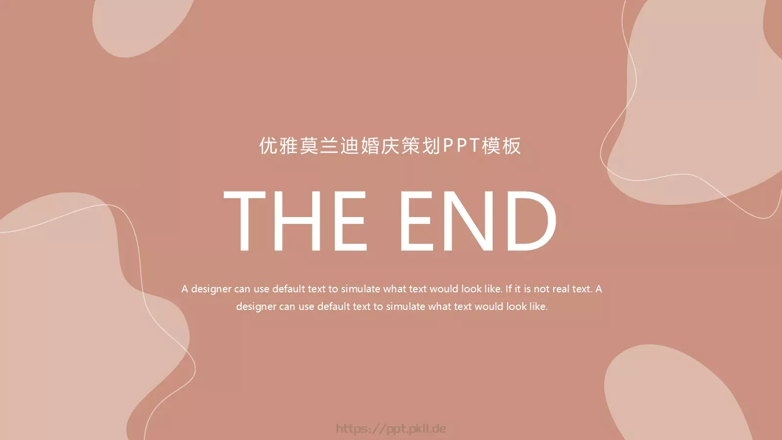 莫兰迪婚庆策划PPT模板 第 18 页预览图