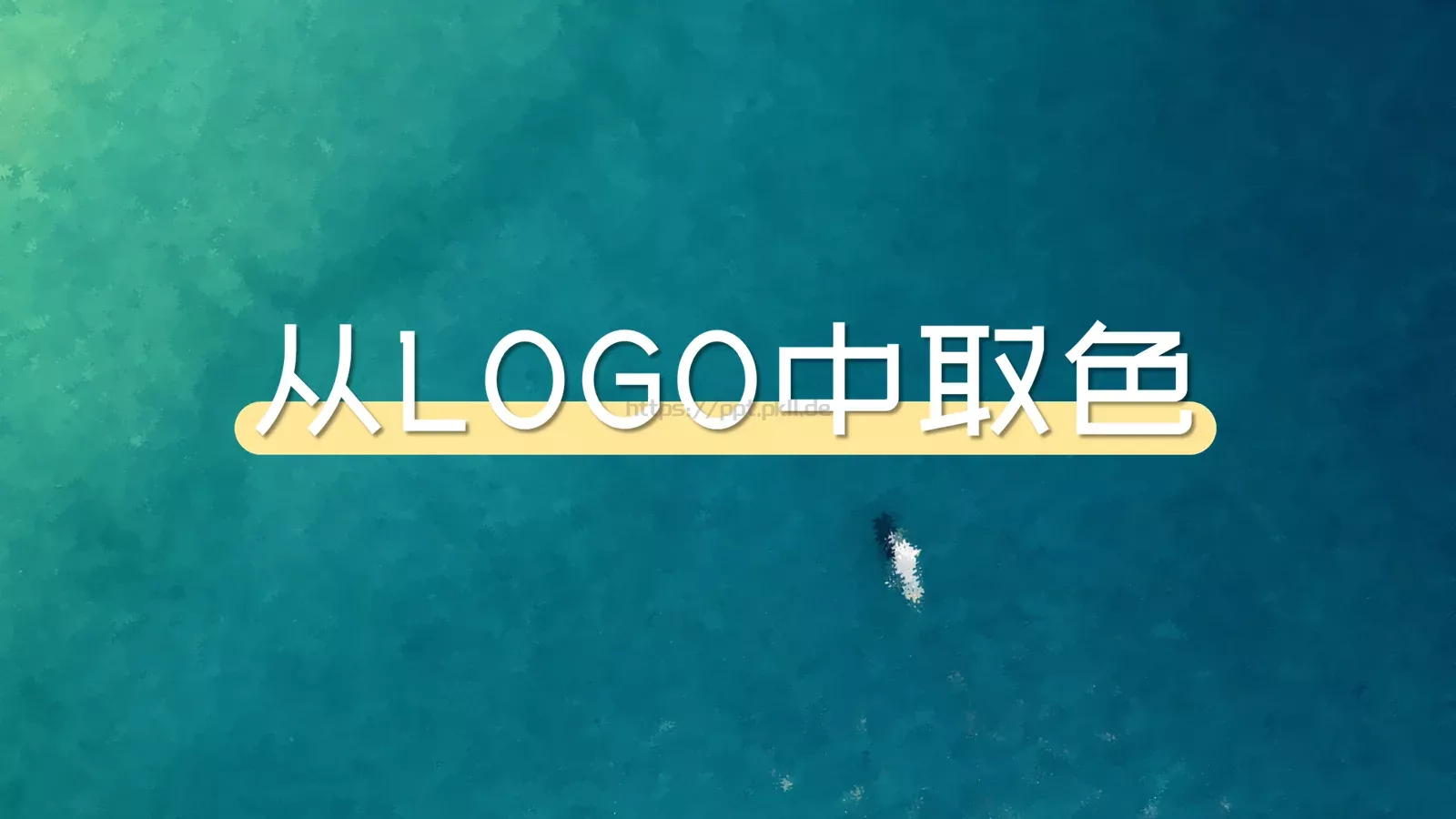 高手之路通用PPT模板 第 6 页预览图