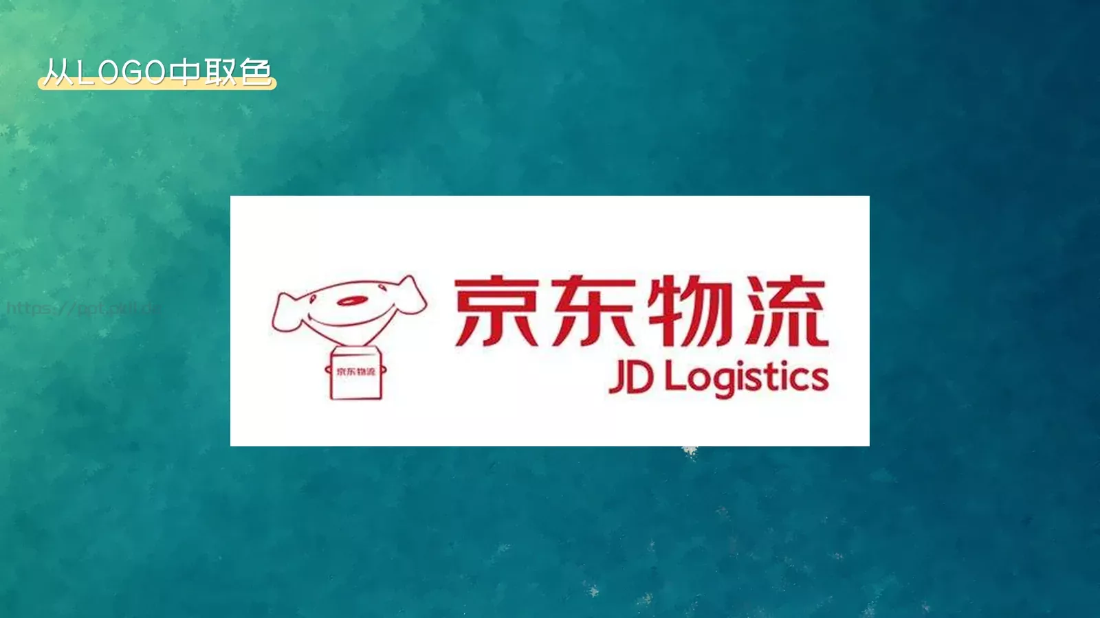 高手之路通用PPT模板 第 7 页预览图
