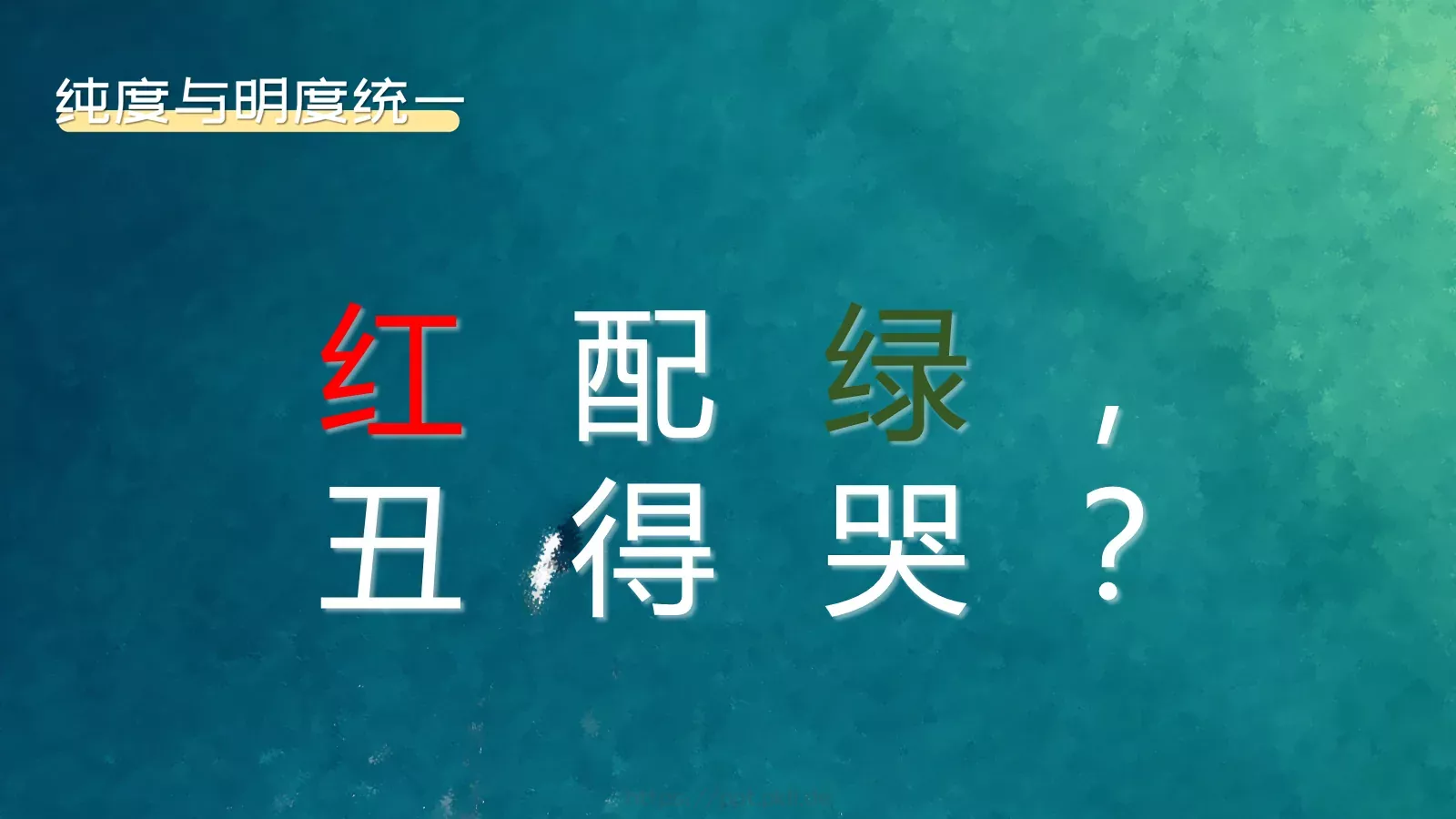 高手之路通用PPT模板 第 12 页预览图