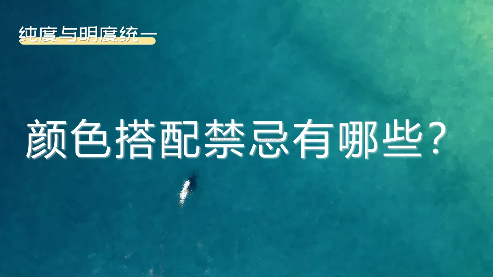 高手之路通用PPT模板 第 11 页预览图