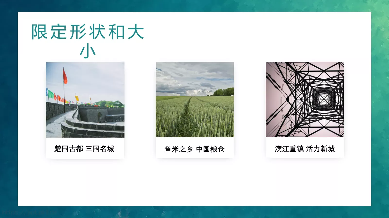 高手之路通用PPT模板 第 26 页预览图