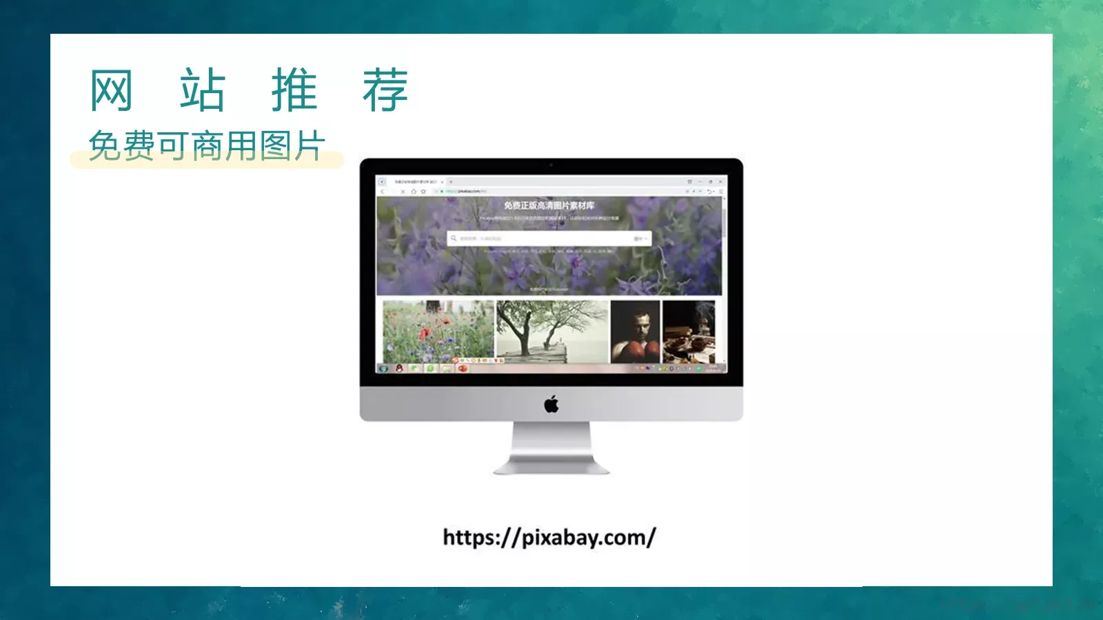 高手之路通用PPT模板 第 35 页预览图