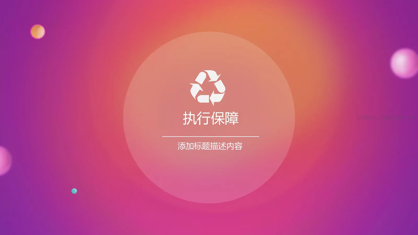 网购狂欢节产品介绍PPT模板 第 15 页预览图