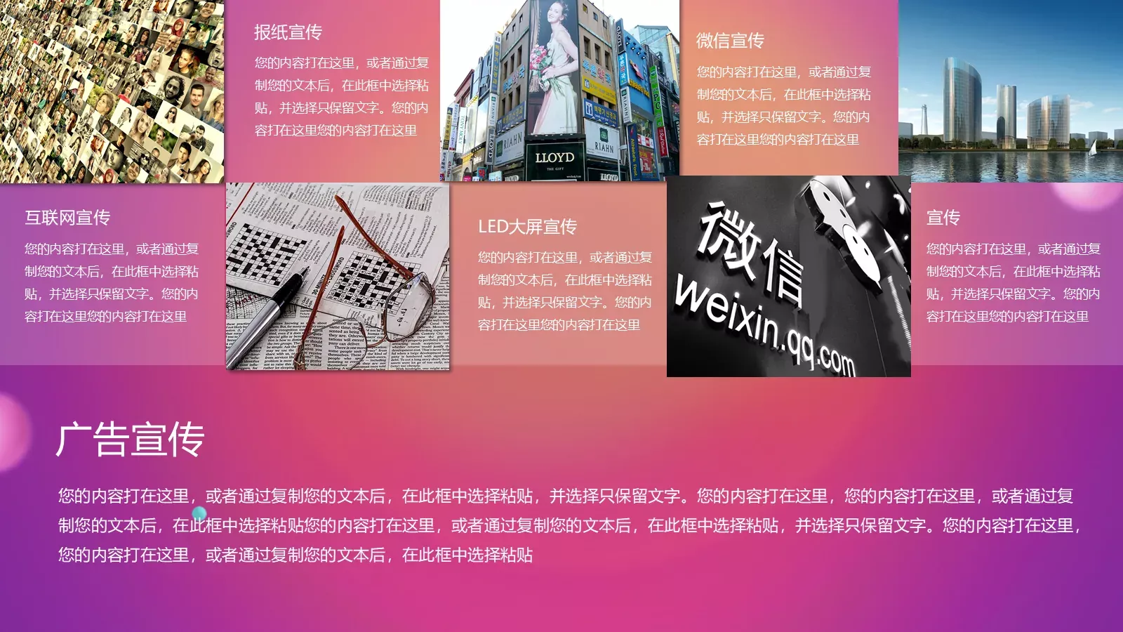 网购狂欢节产品介绍PPT模板 第 18 页预览图