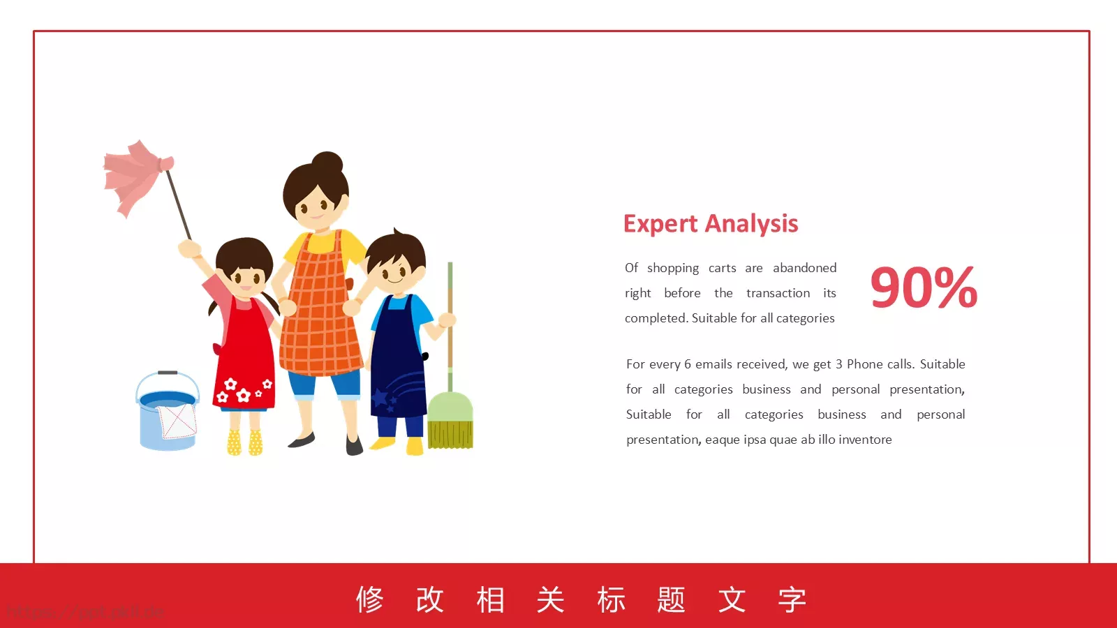 向所有劳动人民致敬劳动节PPT模板 第 19 页预览图