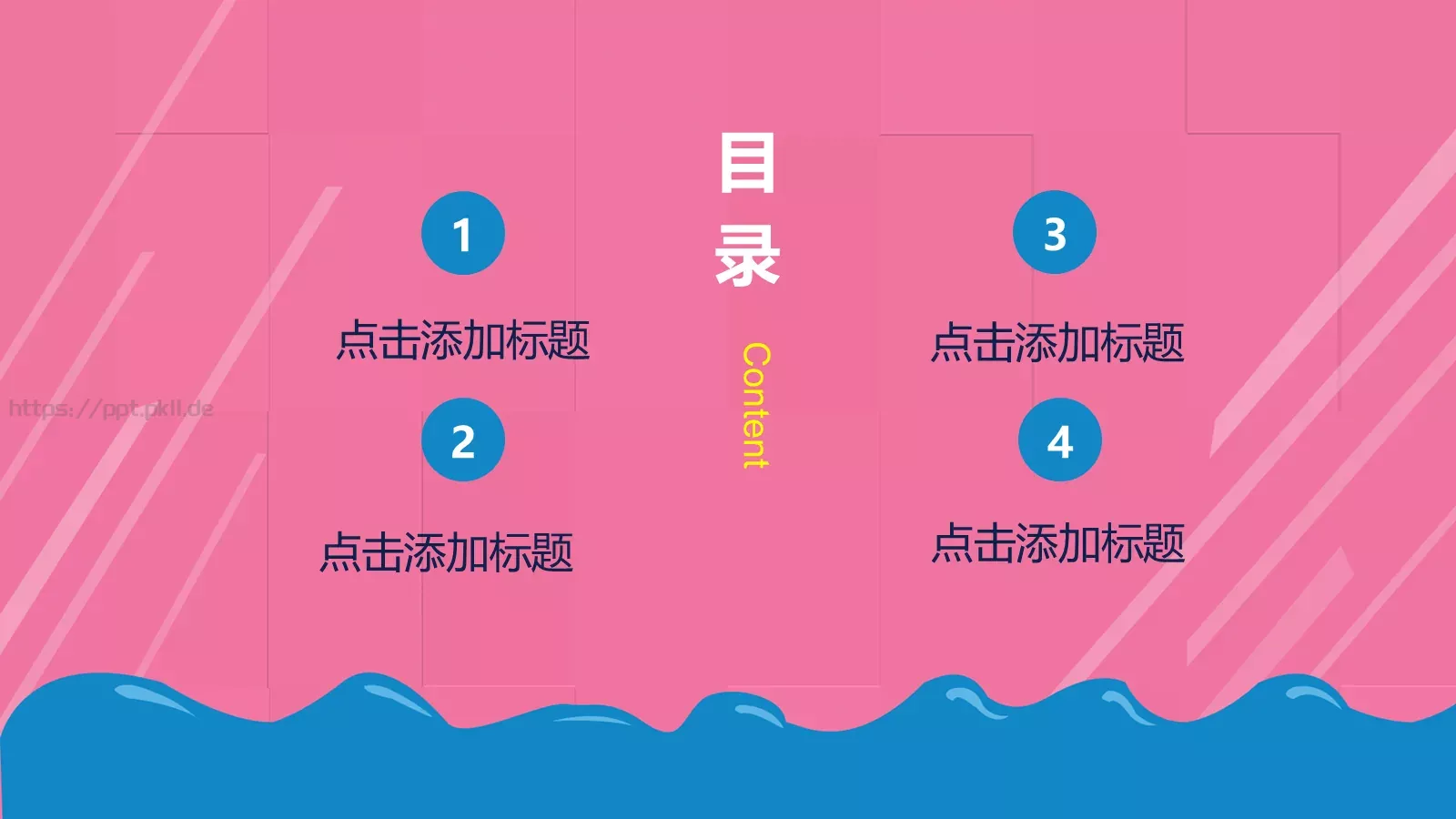 向劳动人民致敬劳动节PPT模板 第 3 页缩略图