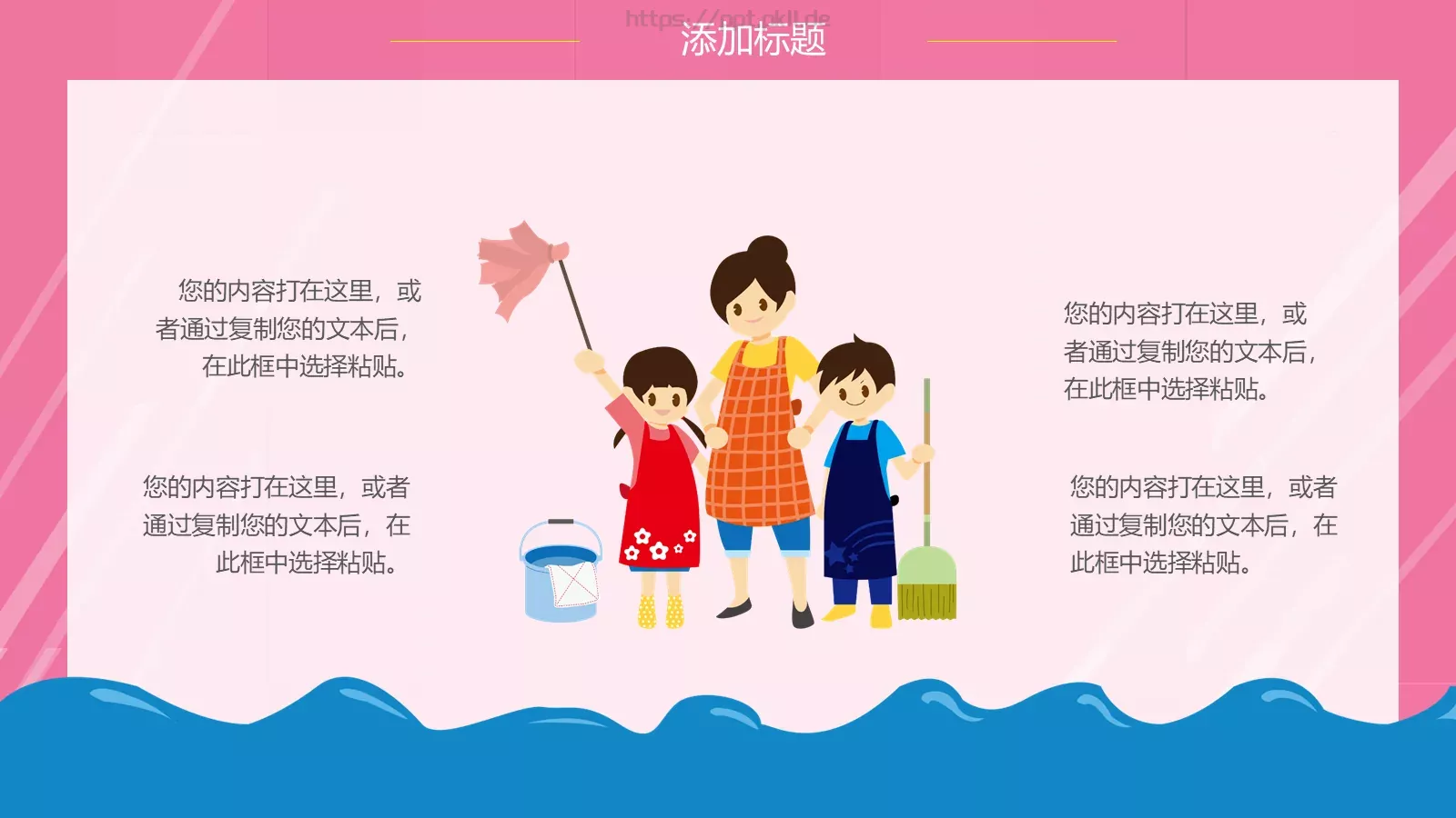 向劳动人民致敬劳动节PPT模板 第 13 页预览图