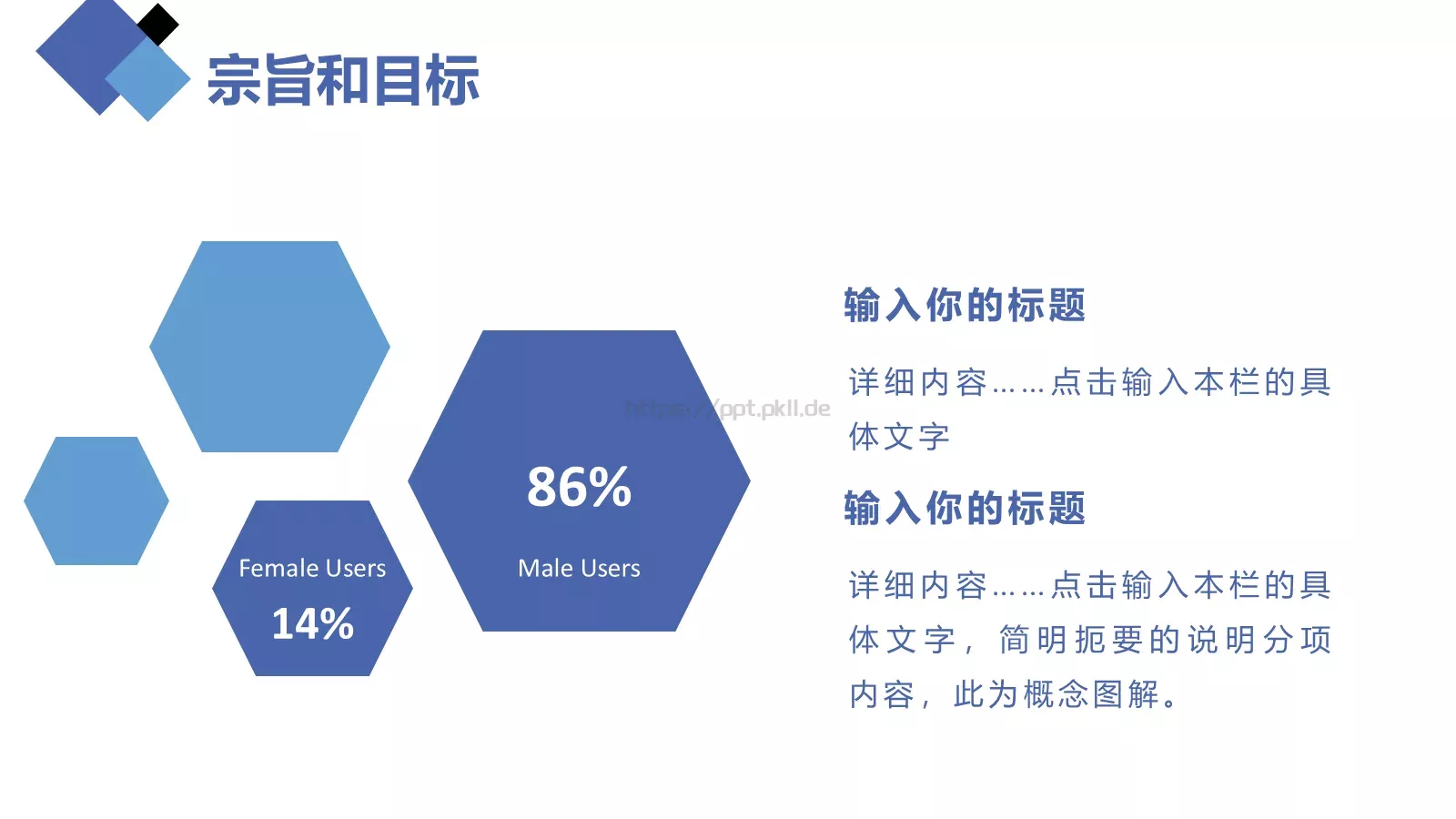 活动策划方案书PPT模板 第 5 页预览图