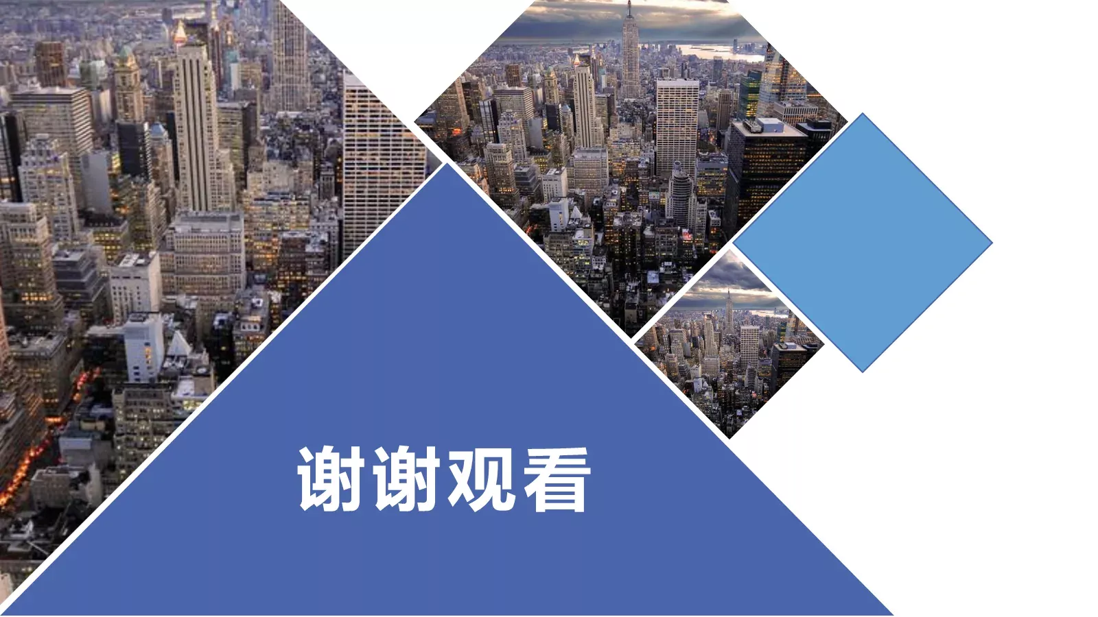 活动策划方案书PPT模板 第 25 页预览图
