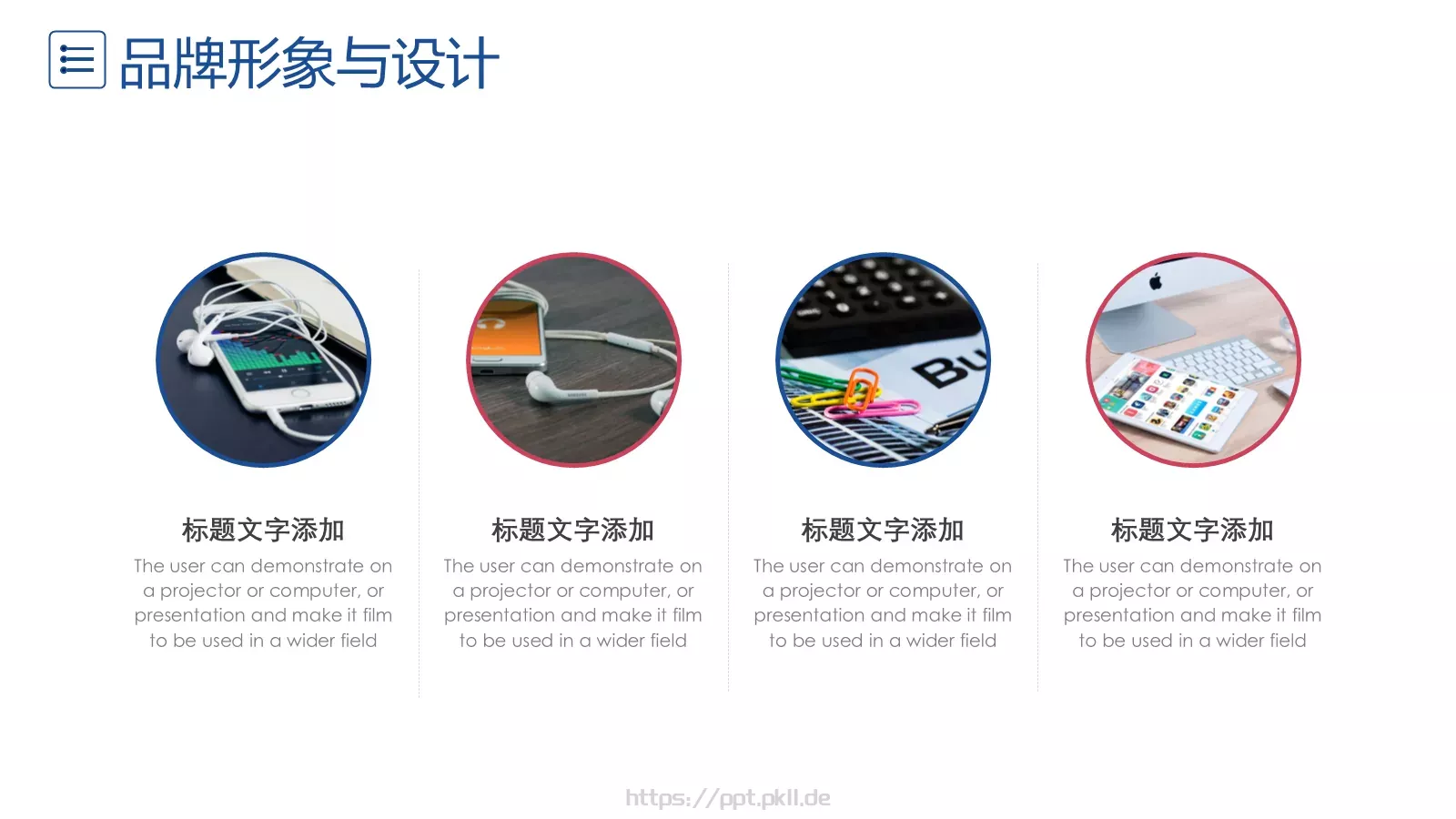 工作总结PPT模板 第 15 页预览图