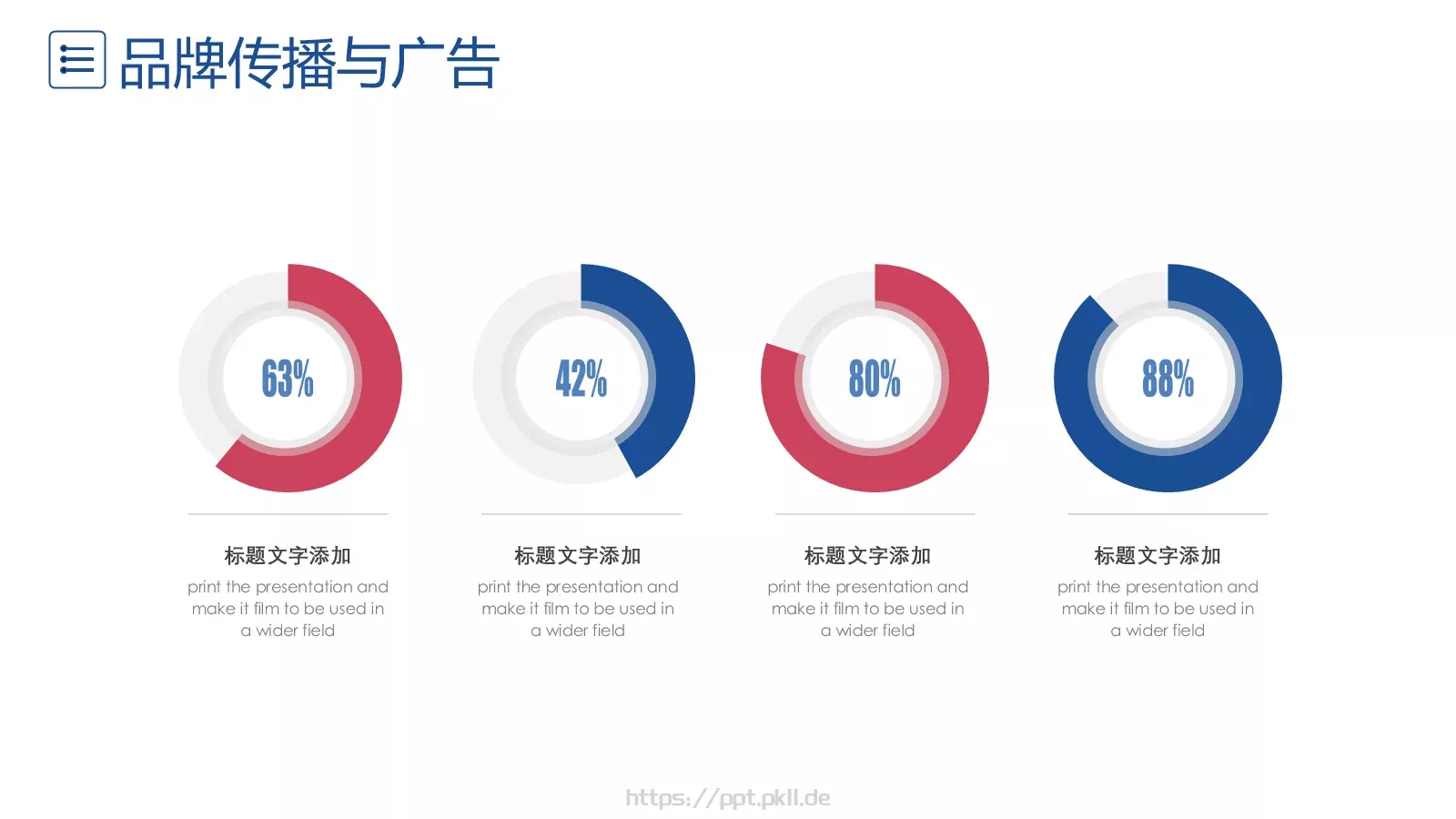 工作总结PPT模板 第 21 页预览图