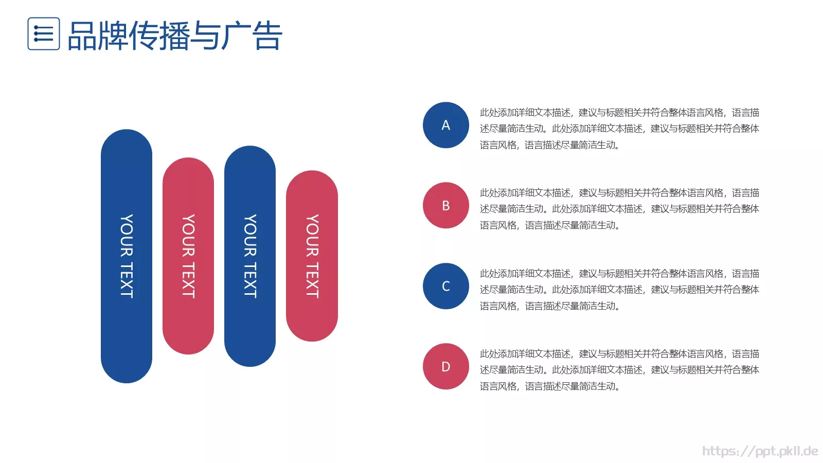 工作总结PPT模板 第 22 页预览图