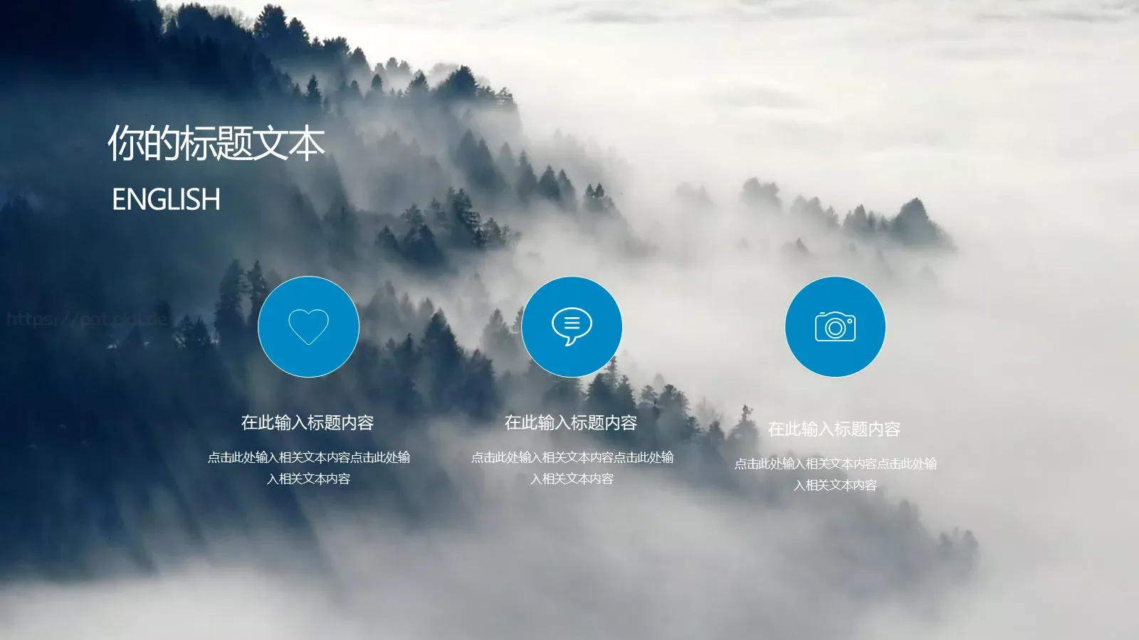 创业融资项目计划书PPT模板 第 10 页预览图