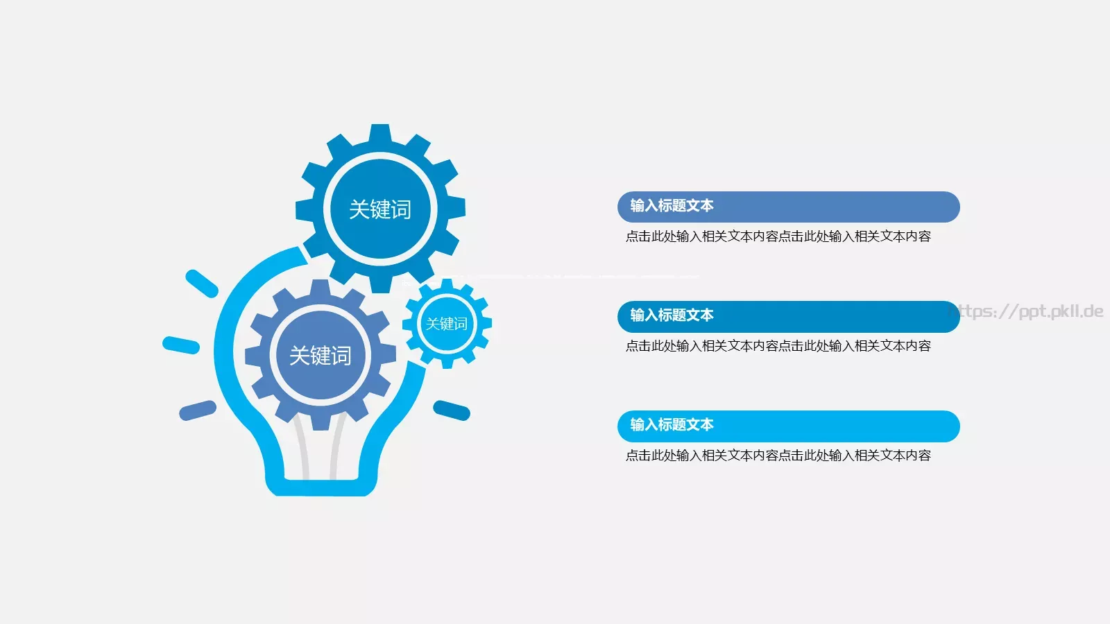 创业融资项目计划书PPT模板 第 20 页预览图