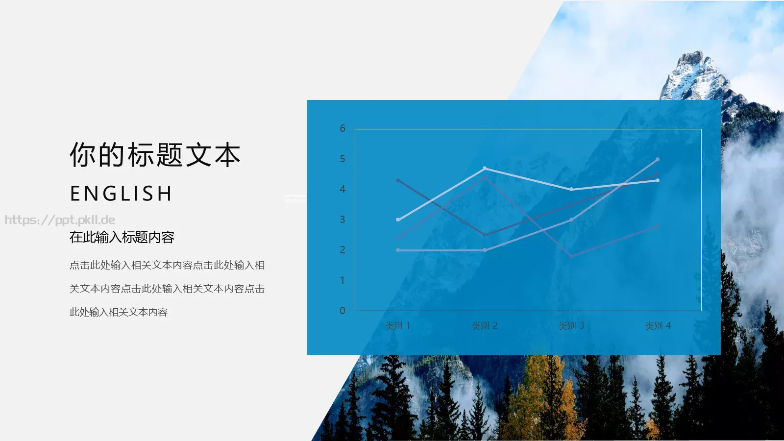 创业融资项目计划书PPT模板 第 21 页预览图