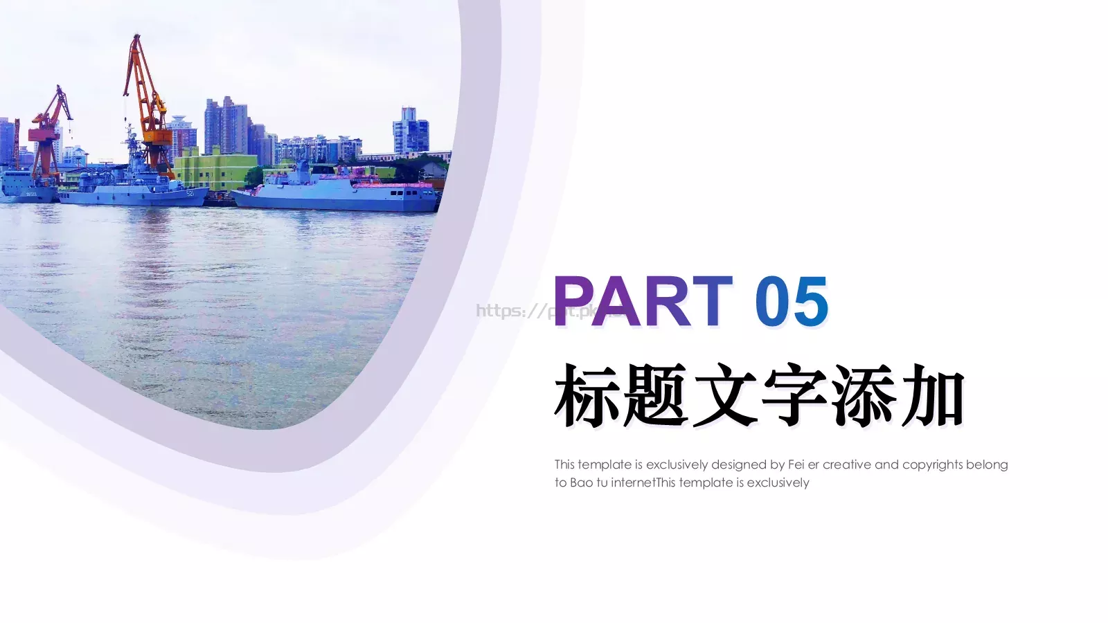 活动策划方案PPT模板 第 19 页预览图