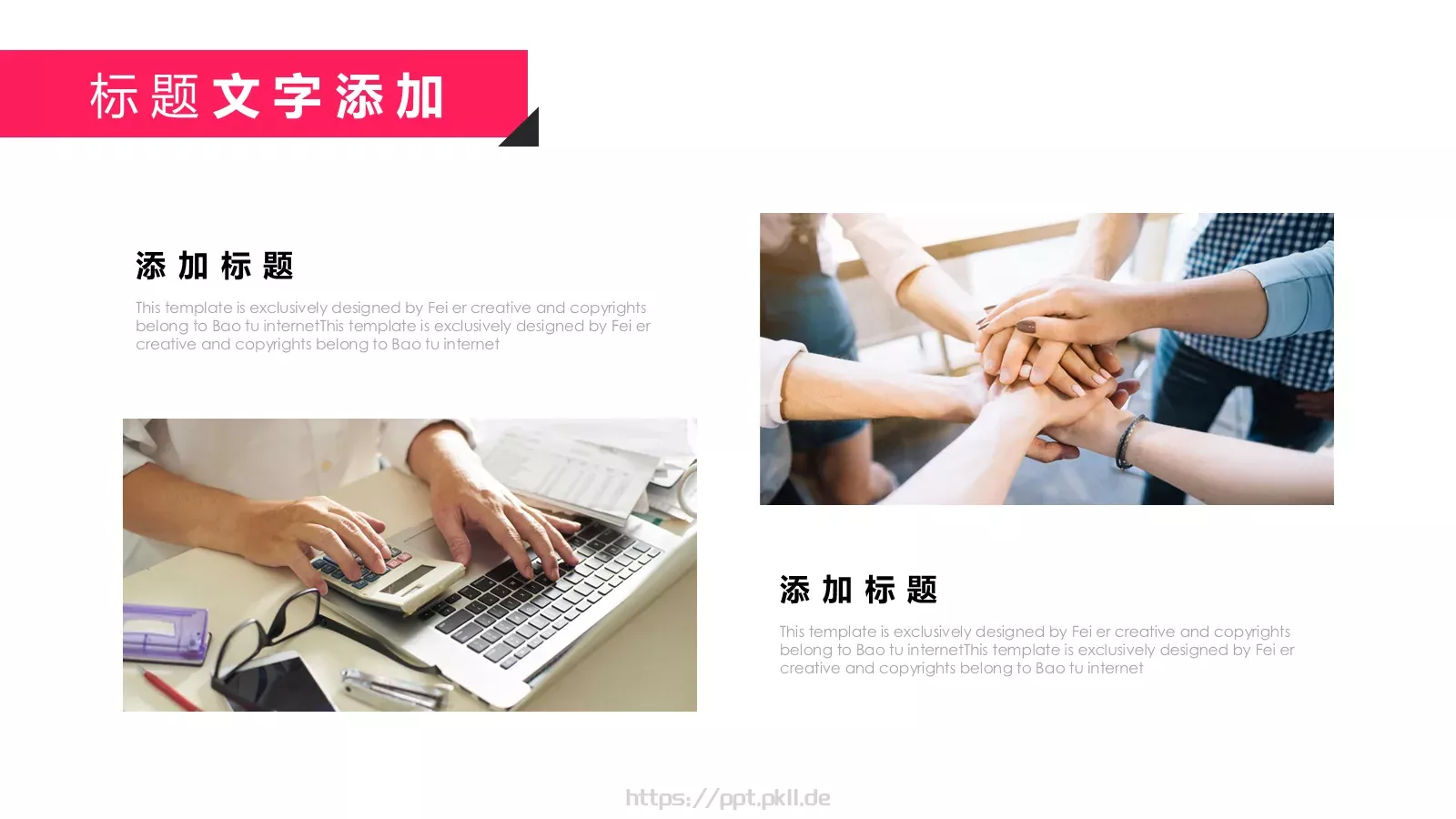 创意营销策划PPT模板 第 5 页预览图