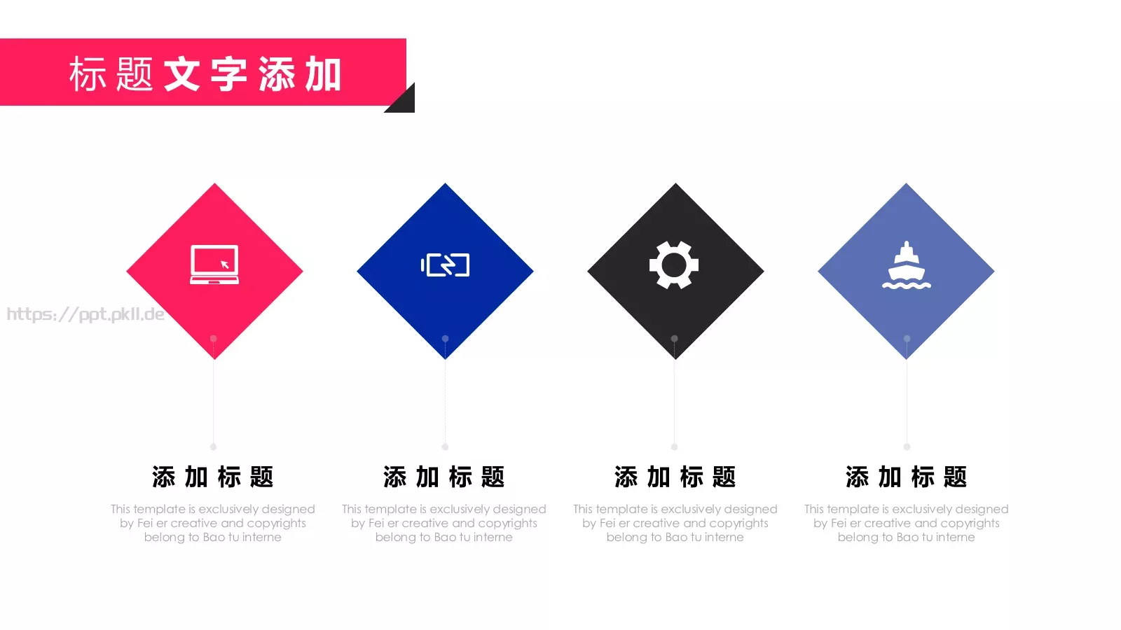 创意营销策划PPT模板 第 6 页预览图