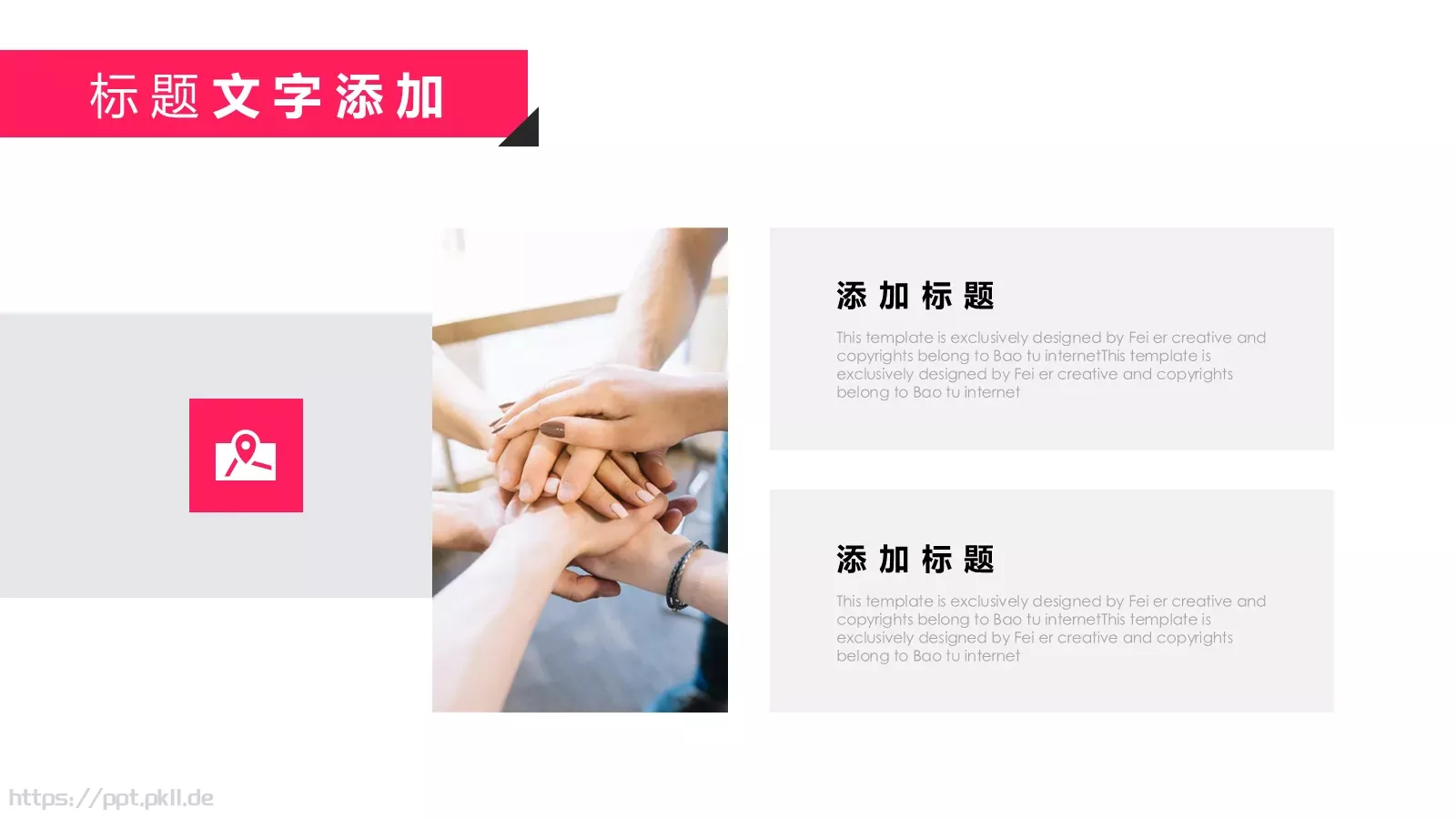 创意营销策划PPT模板 第 9 页预览图