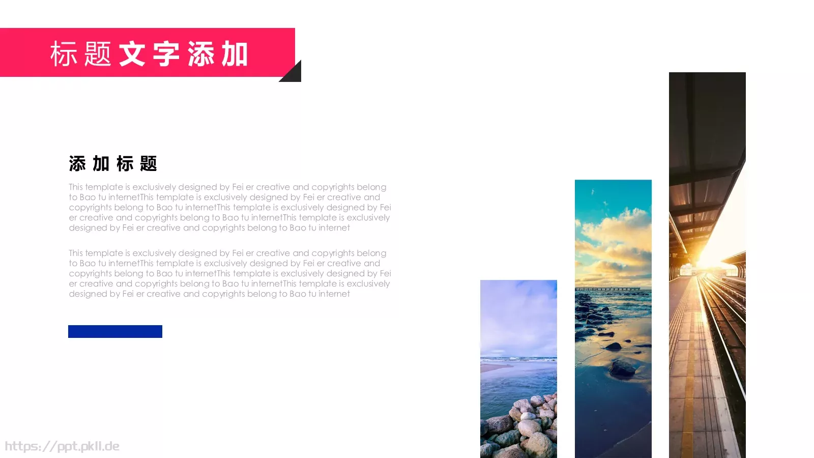 创意营销策划PPT模板 第 15 页预览图