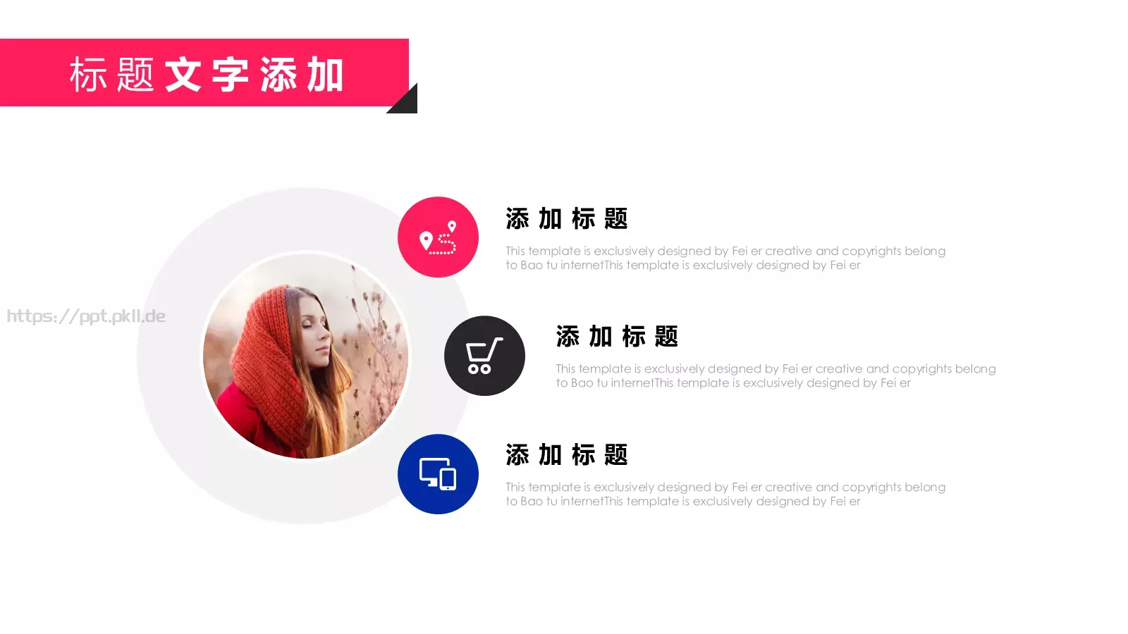 创意营销策划PPT模板 第 22 页预览图
