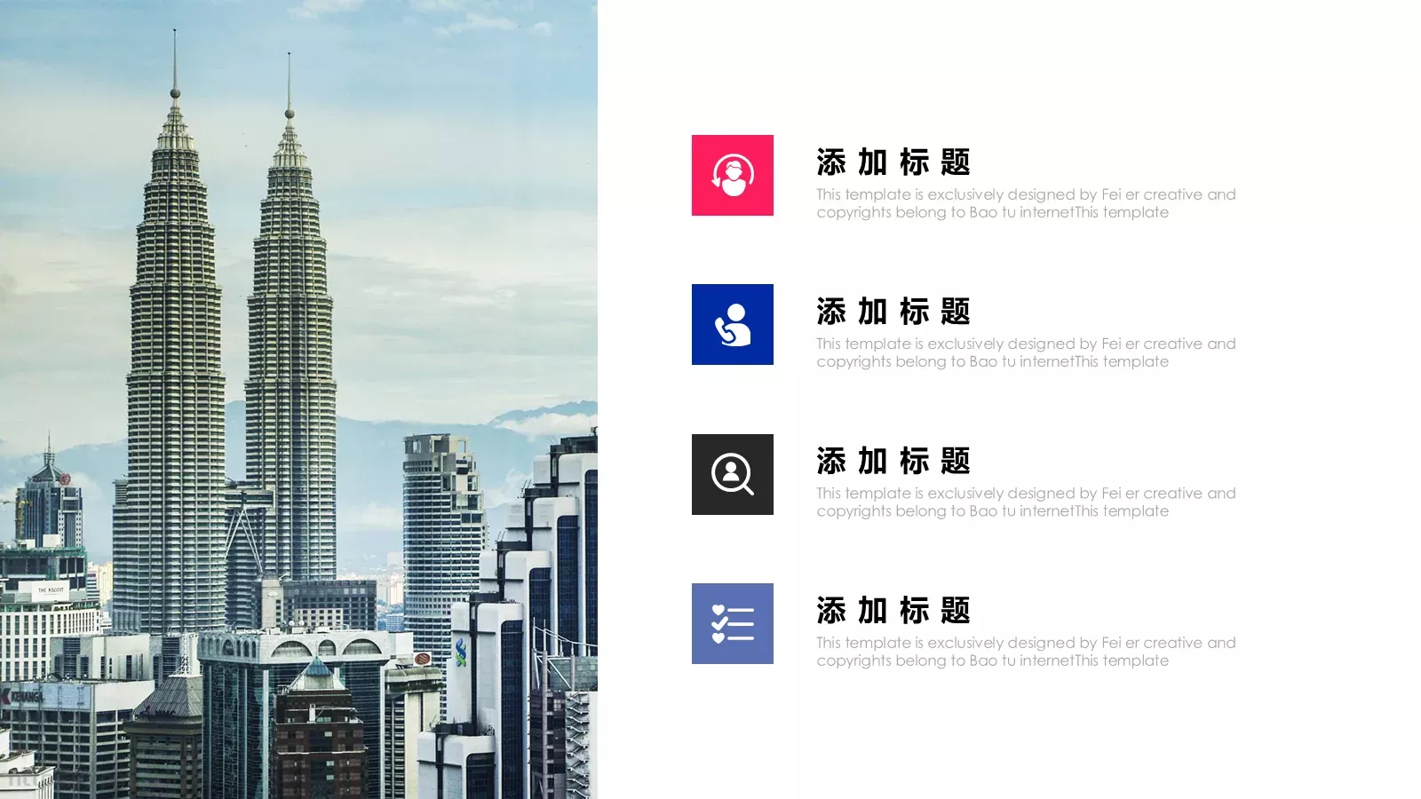 创意营销策划PPT模板 第 20 页预览图