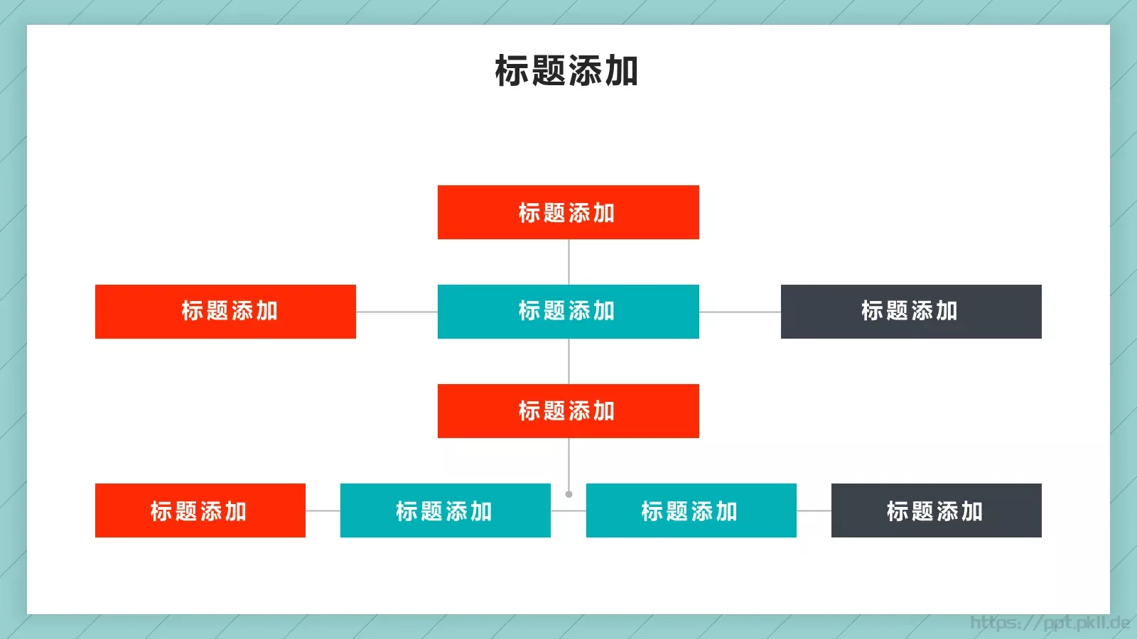 营销策划方案PPT模板 第 6 页预览图