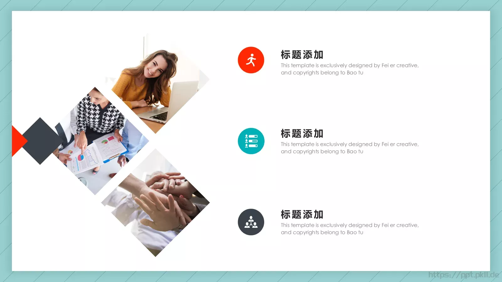 营销策划方案PPT模板 第 9 页预览图