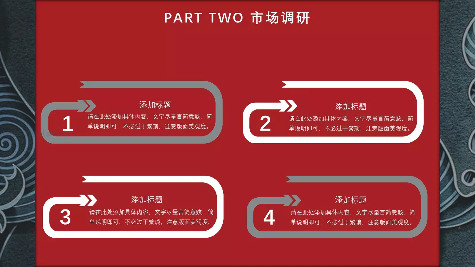公司介绍汇报PPT模板 第 9 页预览图