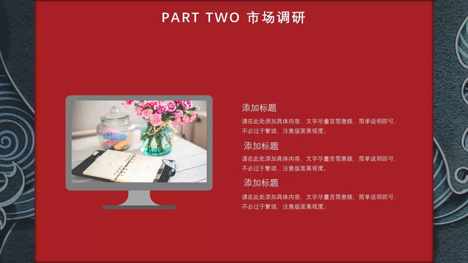 公司介绍汇报PPT模板 第 11 页预览图