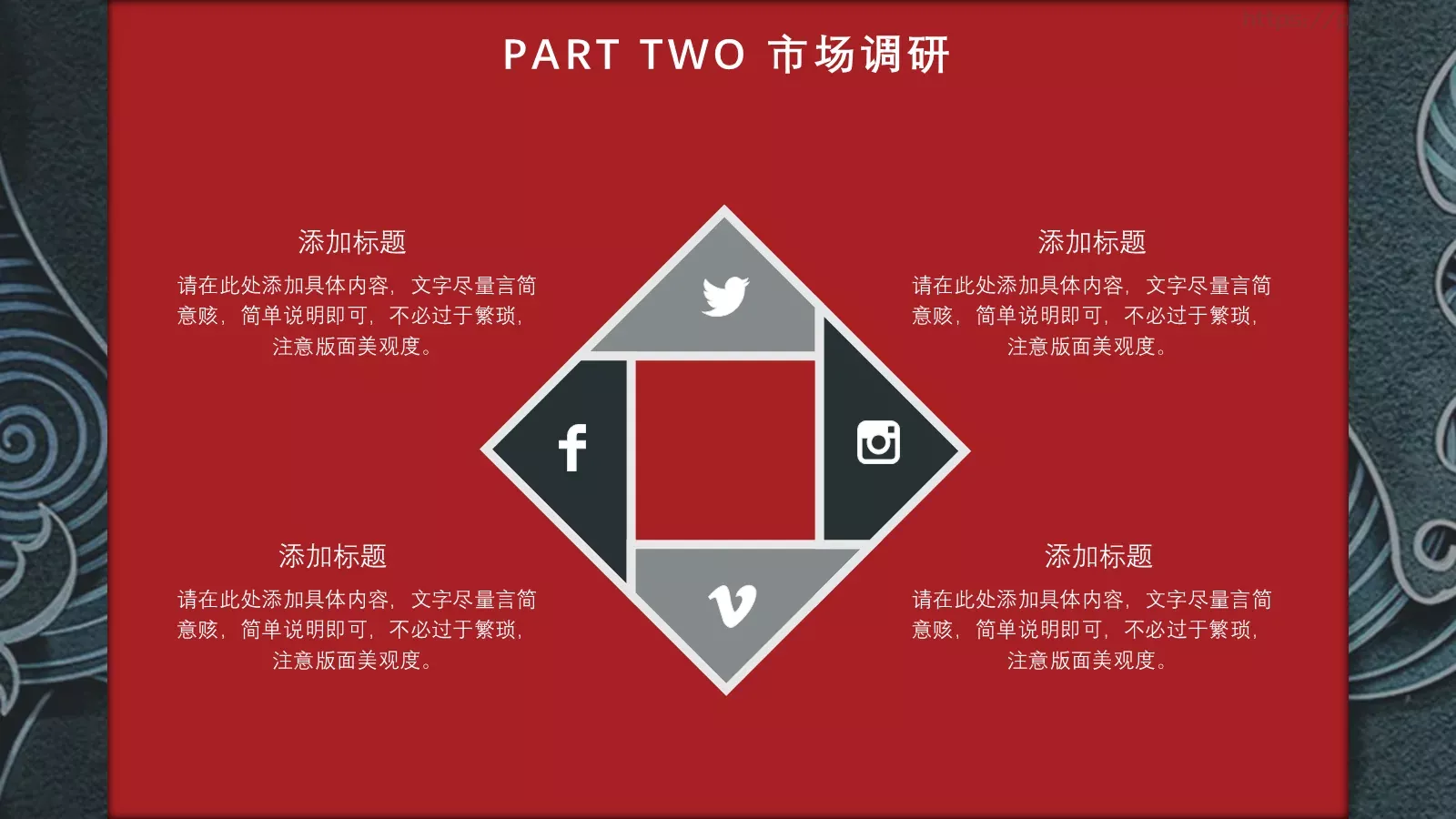 公司介绍汇报PPT模板 第 10 页预览图