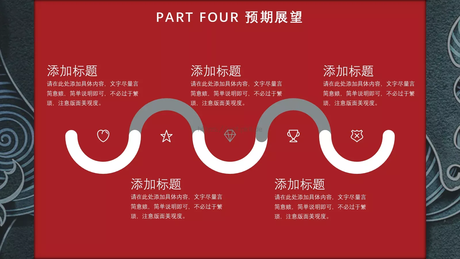 公司介绍汇报PPT模板 第 19 页预览图