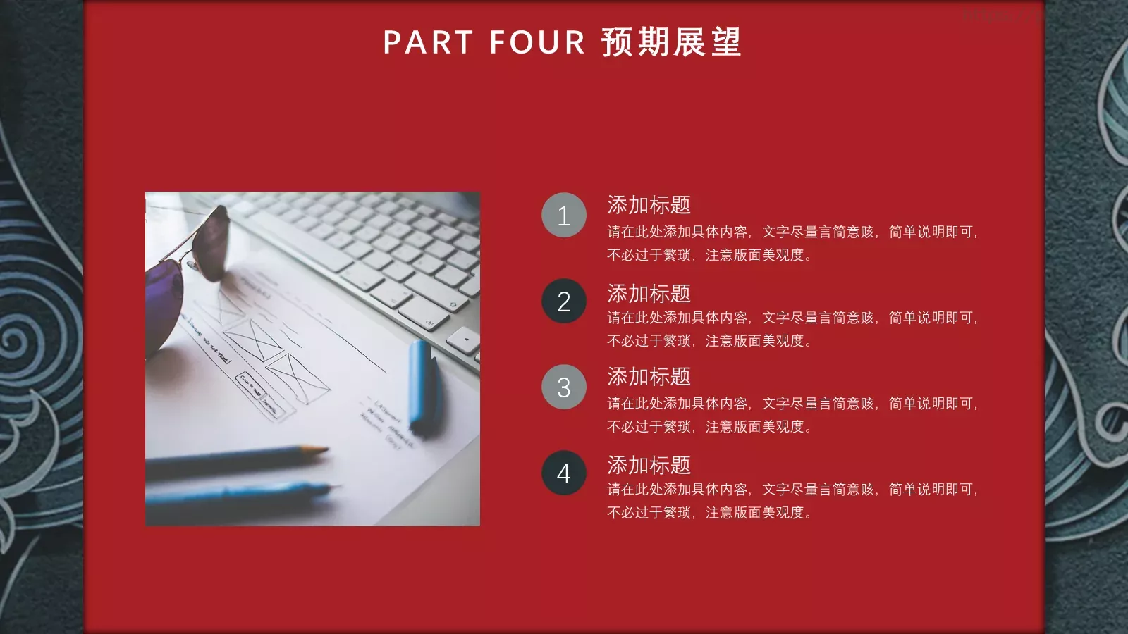 公司介绍汇报PPT模板 第 20 页预览图
