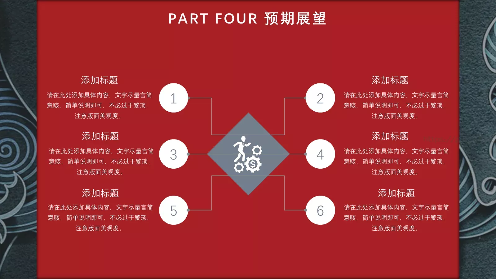 公司介绍汇报PPT模板 第 21 页预览图