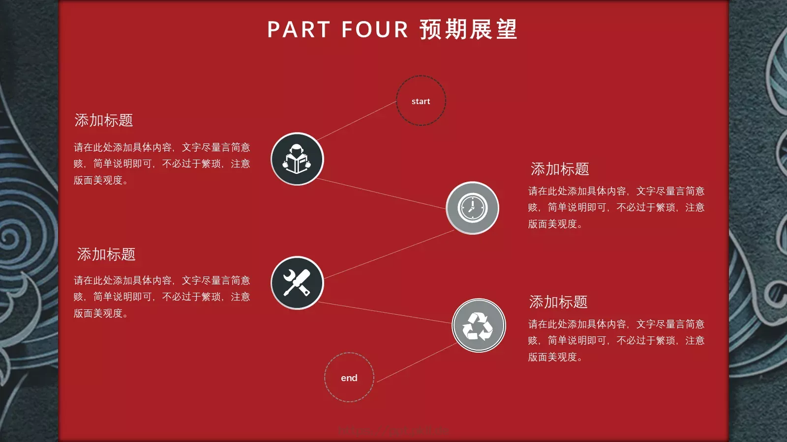 公司介绍汇报PPT模板 第 22 页预览图