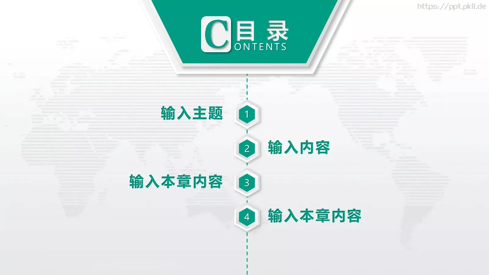 企业宣传方案PPT模板 第 2 页缩略图