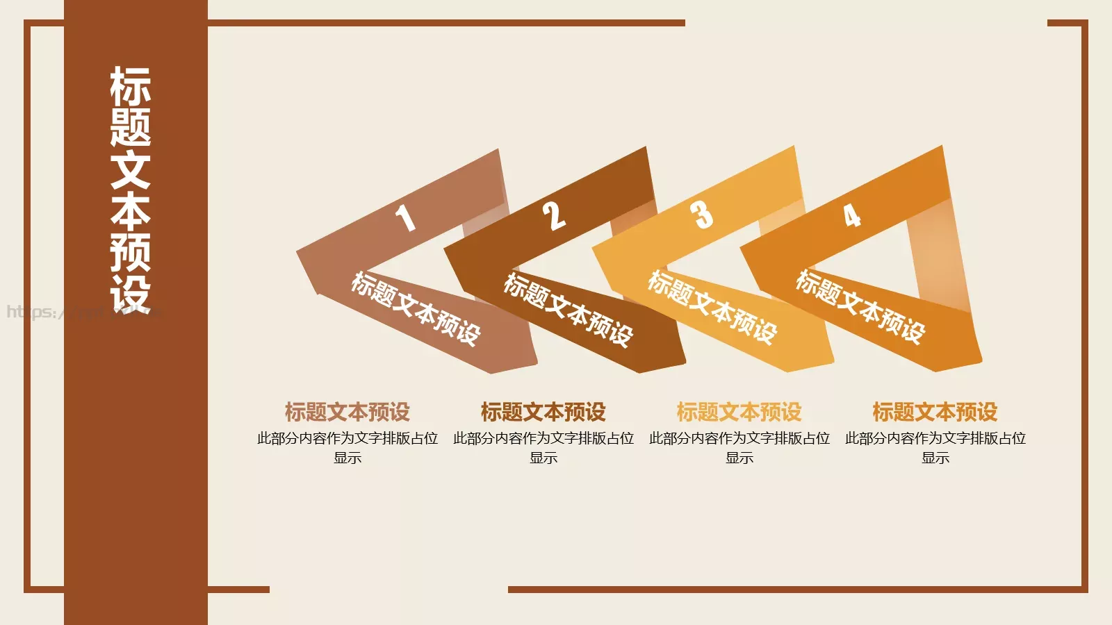 某某餐饮公司宣传PPT模板 第 21 页预览图