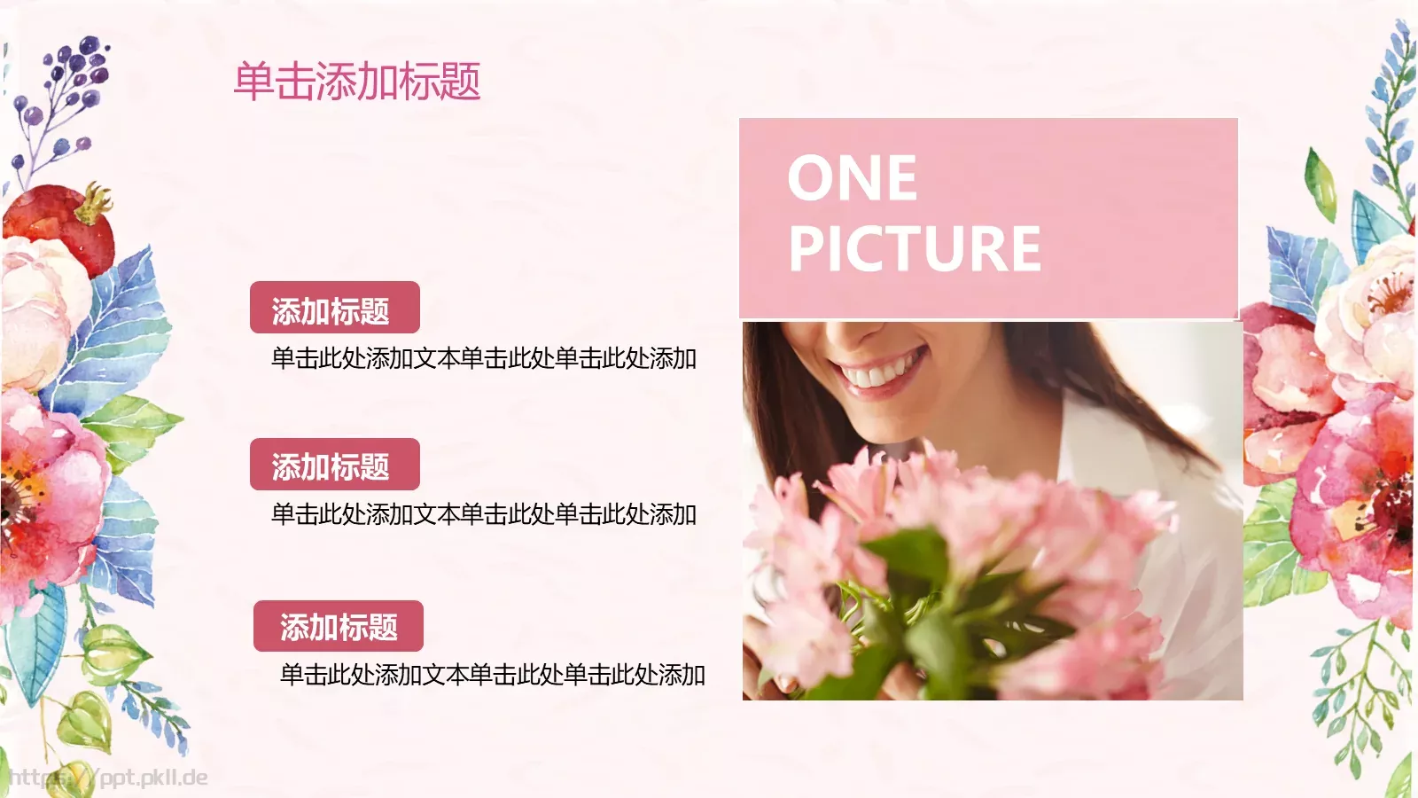 三八女神节活动策划PPT模板 第 13 页预览图
