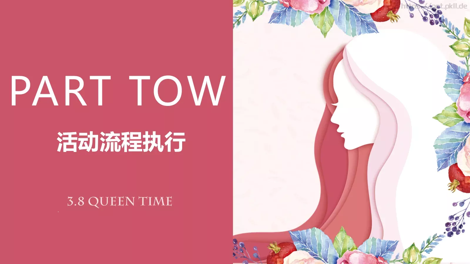 三八女神节活动策划PPT模板 第 11 页预览图