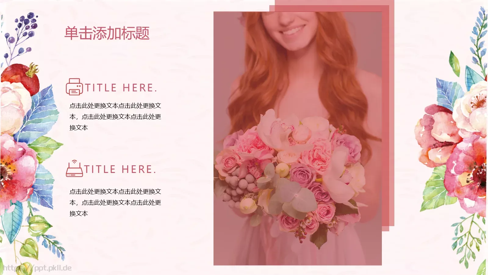 三八女神节活动策划PPT模板 第 24 页预览图