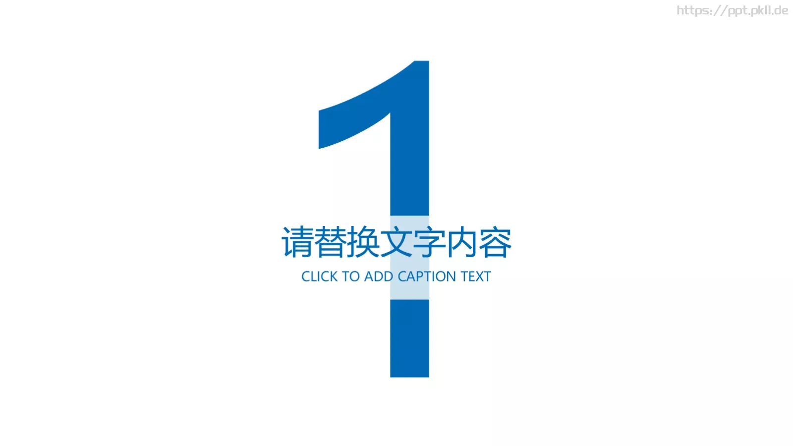 营销方案PPT模板 第 3 页缩略图